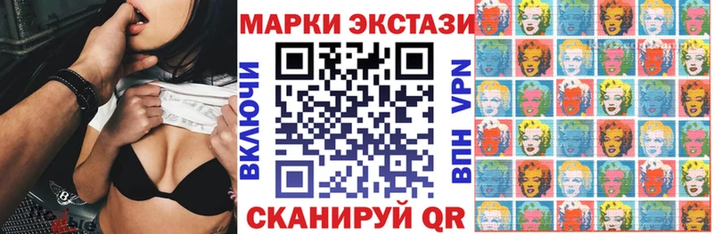 как найти   Ильский  Марки NBOMe 1500мкг 